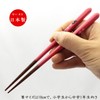 isida Chopsticks Family Cat Dishwasher Safe Red 18 cm