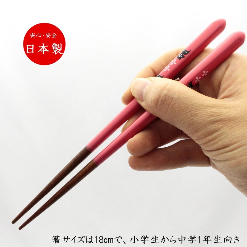 isida Chopsticks Family Cat Dishwasher Safe Red 18 cm