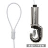 Fukui Metal Craft 1049-W Hanging Hook for Picture Frame, Color