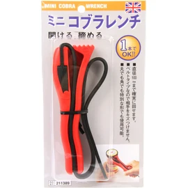SK11 Mini Cobra Wrench, Usage Range: 0.8 - 3.9 inches (20 - 100 mm), Open/Tighten