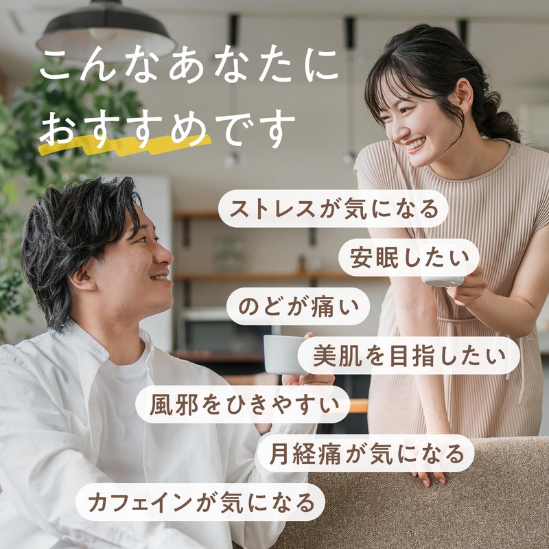 Chamomile Tea, German Chamomile, Made by Dietitians, Decaffeinated Relaxed, Herbal