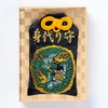 Kaiyoku Yakuchi Vigorous Amulet, Dragon Pattern, Skin Protection Gold Box,