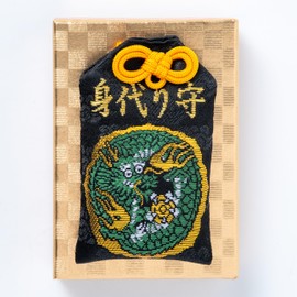 Kaiyoku Yakuchi Vigorous Amulet, Dragon Pattern, Skin Protection Gold Box, Prayed at Shrines and Exorcised