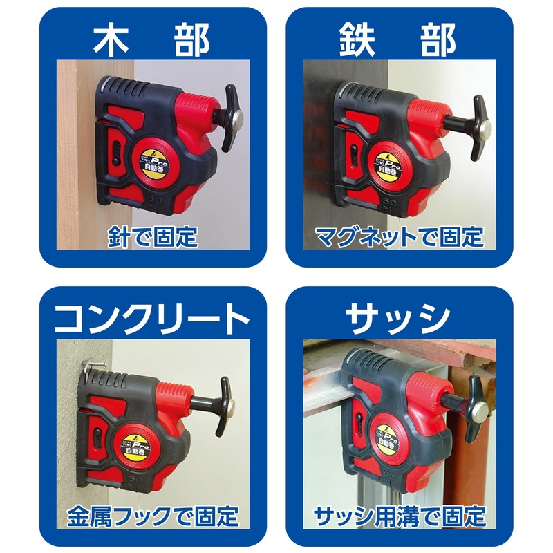 Shinwa Sokutei Handy Swing Pro Automatic Red 77376