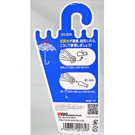 WAKI You Amo Umbrella Artisan Stone Poke Child Cone Shape Kiiro US-030