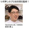 Price tubo-ru