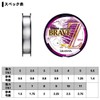 Daiwa Fluorine Finesse Brave Z 8 lb. 160 m Natural