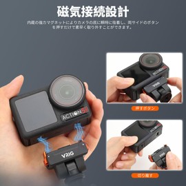 VRIG Osmo Quick Release Adjustable Adapter Mount Quick Release Mount for DJI Osmo Action 5 Pro/Action 4/ Action 3 /Osmo 360 AC-59
