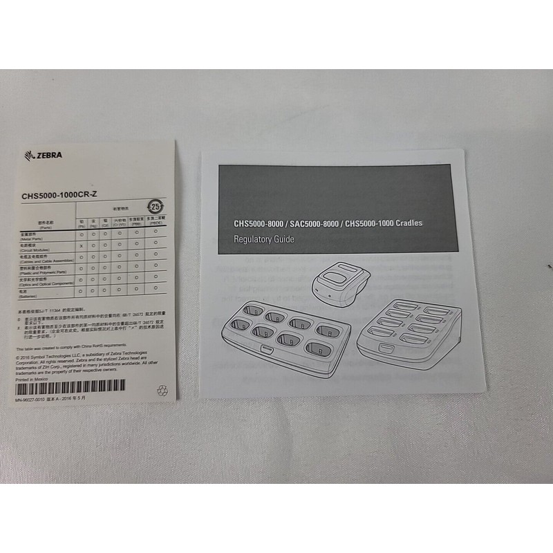 Zebra Symbol CS4070 CHS5000-1 CHS5000-1000C-