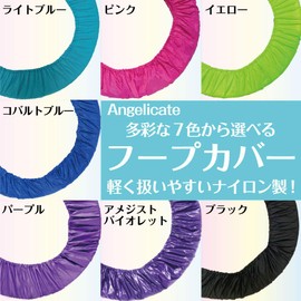 Angelicate Rhythmic Gymnastics Hoop Cover, Nylon, Lightweight, Simple, Storage and Carrying (Black)