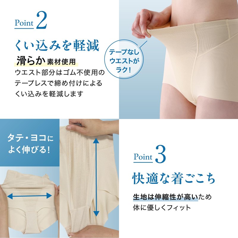 Lucien 15WFO219 Women's Girdle Shorts, Short Length, Small Belly Compression