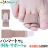 Hammer Toe Supporter, One Size Fits Most, Pack of 1