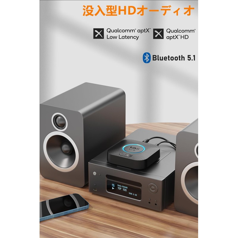 1Mii Bluetooth 5.1 Audio Receiver, 2 Speakers Simultaneously, Hi-Fi 3D