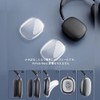 Airpods Max Cover, AirPods Max Case, Soft TPU Transparent Case