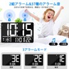 Blueekin Digital Clock, Wall Mounted, Large, Bluetooth Automatic School, Radio