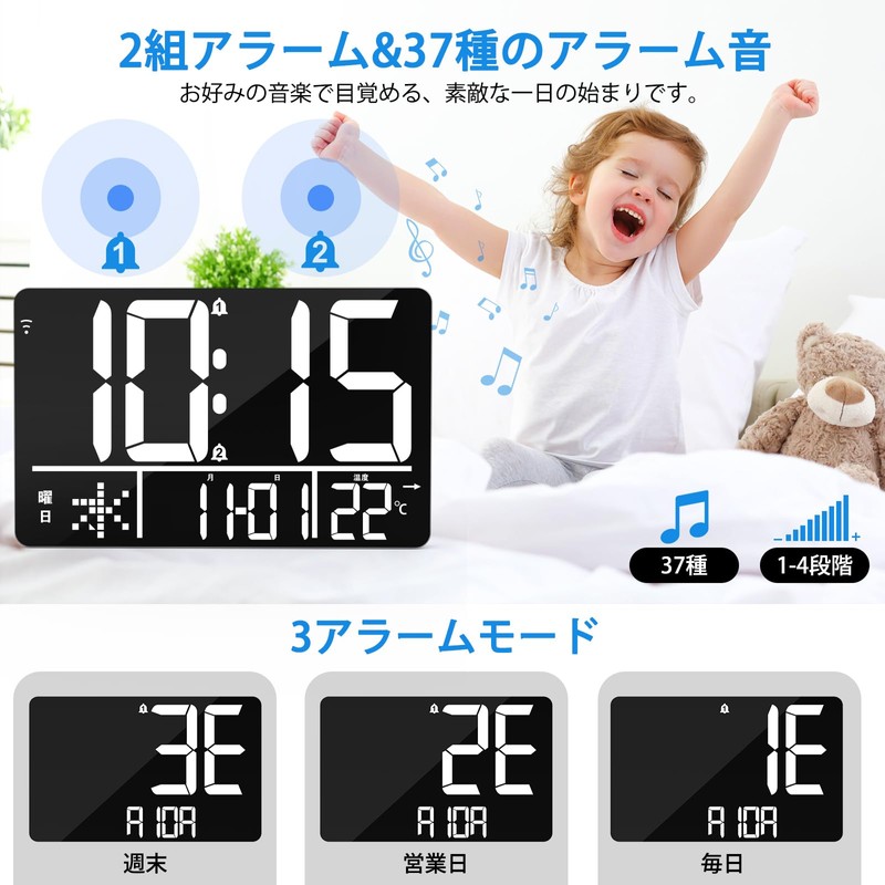 Blueekin Digital Clock, Wall Mounted, Large, Bluetooth Automatic School, Radio