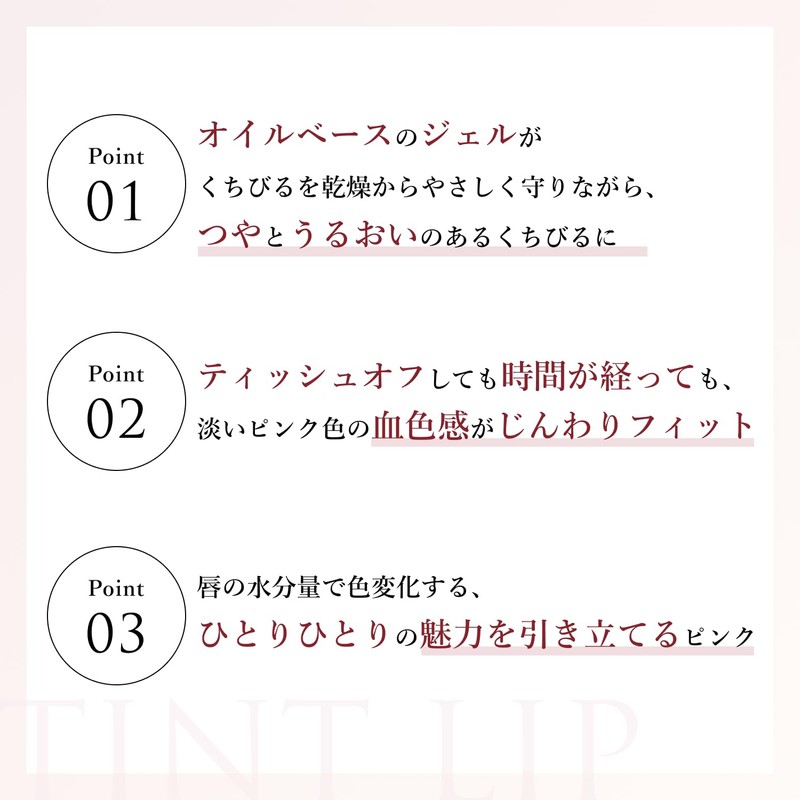 Chifure Tin Trip Gel, 158 Pink