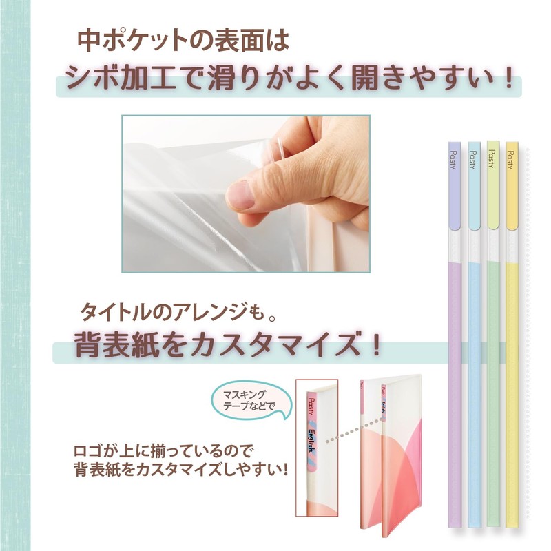 Plus Clear File B5 Vertical 20 Pockets Pasty Pasty Fruit