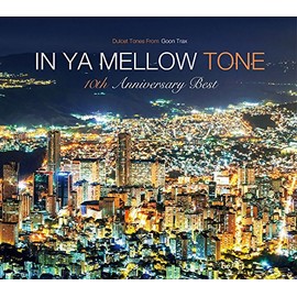 『IN YA MELLOW TONE - GOON TRAX 10th Anniversary Best』