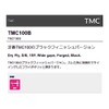 TIEMCO SMALL PACK TMC100B BLACK #8