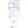 Kamio Japan 184831 Mochi Mochi Panda B5 Contact Notes, Baby