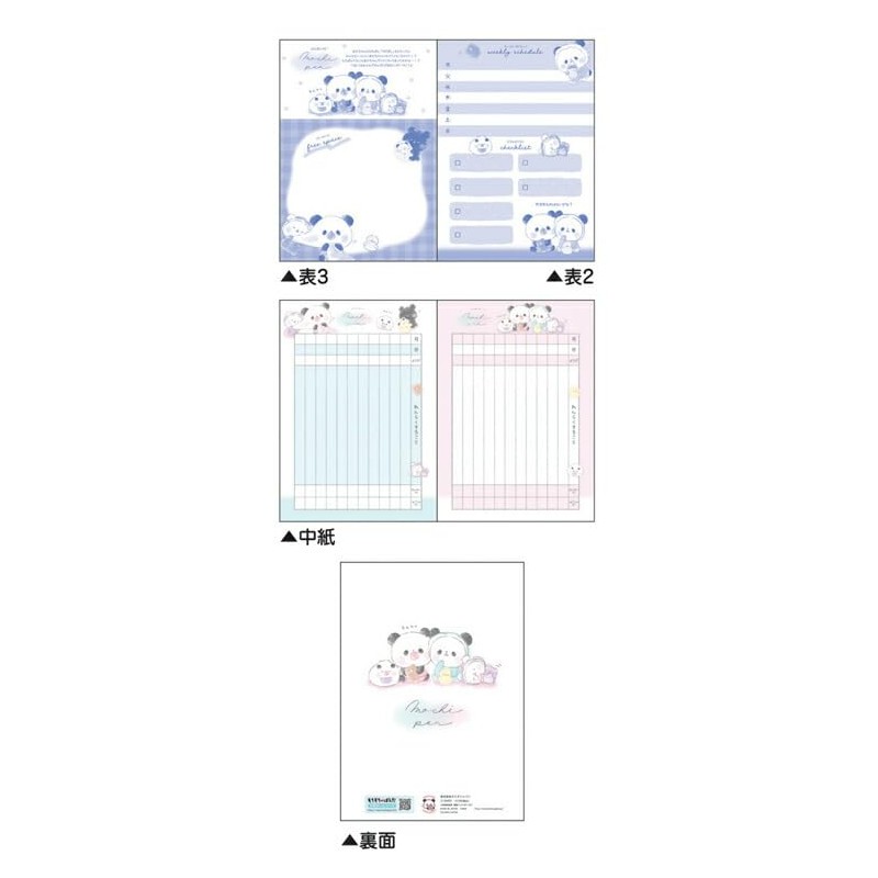 Kamio Japan 184831 Mochi Mochi Panda B5 Contact Notes, Baby