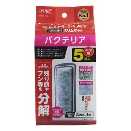 GEX AQUA FILTER BACTERIA SLIM MATS 5 PACK Replacement Filtration Material Slim Filter Silent Flow Slim