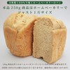 Kinoshita Flour Brawer Whole Grain Flour, 8.8 oz (250 g)