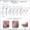Nail Bit, Ceramic Nail Machine Bit, Set of 8, Multi-functional