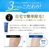 Pineapple Soy Milk Lotion for Men, Pineapple Soy Milk Hair