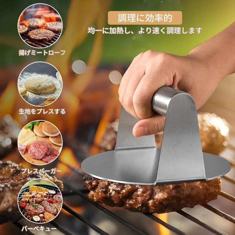 Meat Pressing Stainless Steel Meat Press Meat Patty Press Meat