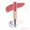 Comfitti 02 Nude Pink Lipstick Lip Mask, 4ml