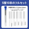 3D Printer Nozzle Cleaning Needles, Set of 10, Cleaning Needles,