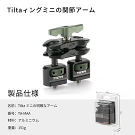 TILTA Mini Articulating Arm with 1/4"-20 Mounting Points Universal Magic Arm Monitor Electronic Viewfinder Camera Light Microphone TA-MAA