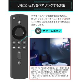 ZitFRi TV Remote Control Replacement Voice Recognition Remote Control TV Remote Control with Preset APP Button Remote Control Only Replacement TV Remote Control with Japanese Instruction Manual
