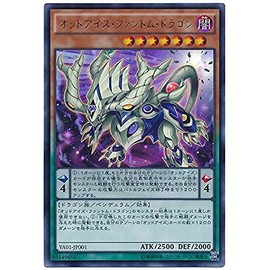 Yu-Gi-Oh OCG YA01-JP001-UR Odd-Eyes Phantom Dragon Ultra Rare