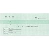 Kokuyo Receipt Copy Slip Back Carbon 50 Pairs Uke-107N Bill