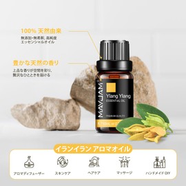 MAYJAM Essential Oil Ylang Ylang 10ml 100% Natural Aroma Oil Essential Oil for Aroma Diffuser Humidifier Fragrance
