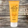 Seedmul Skin Improvement Nutrition Cream Moisture Cream Calendula Ampoule Moisture Cream 1ea 80ml / 시드물 피부개선 영양크림 수분크림 카렌듈라 앰플 수분 크림 1개 80ml