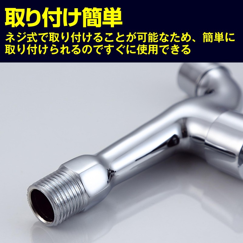 Felimoa Single Faucet Wall Mounted Faucet Single Lever Small Pipe