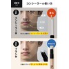 THE FUTURE Blue Bear Beard Acne Scar Skin Cover Concealer