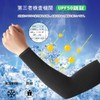 Darevie Arm Cover, Summer Arm Cover, Men's, Solid, Cool Feel,