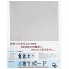 Kaimei Calligraphy Writing Board