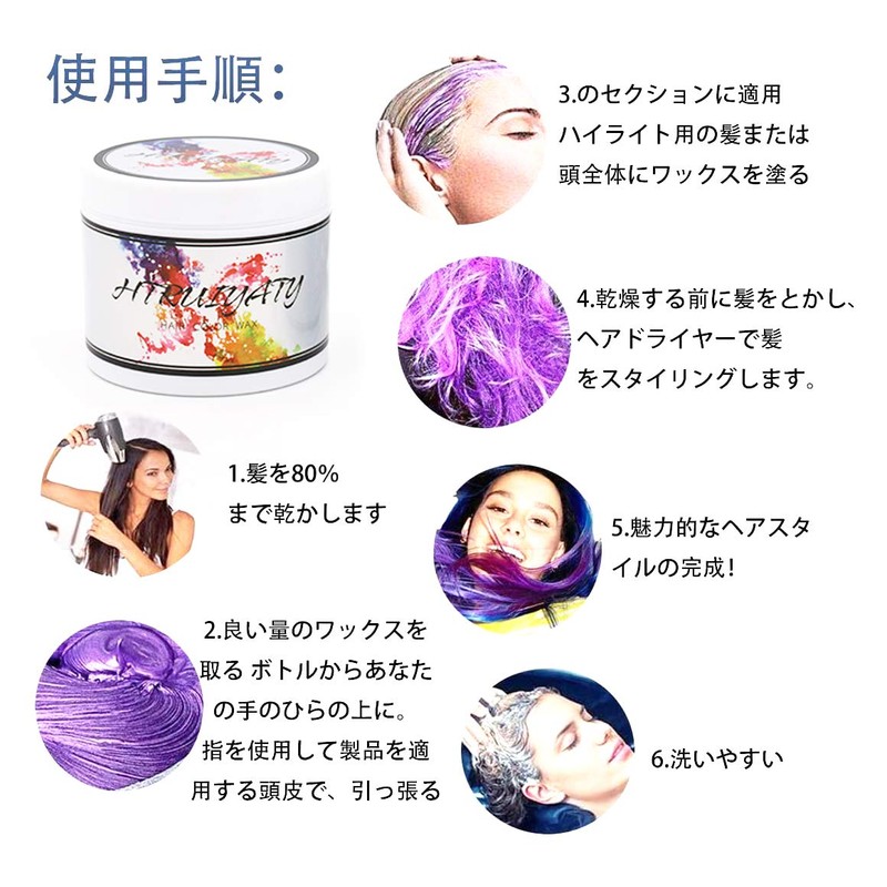 Color Wax One-Time Hair Wax Color Styling Wax DIY Hair