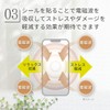 Electromagnetic Wave Cut Sticker Sheet, Smartphone, Electromagnetic Wave Prevention, Goods,