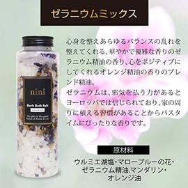 Nini Persian Beauty Herb Bath Salt Body Care | Organic Bath Salts Made with 100% Natural Salt, Oil, and Flowers | No Preservatives and Preservatives Free (Geranium)