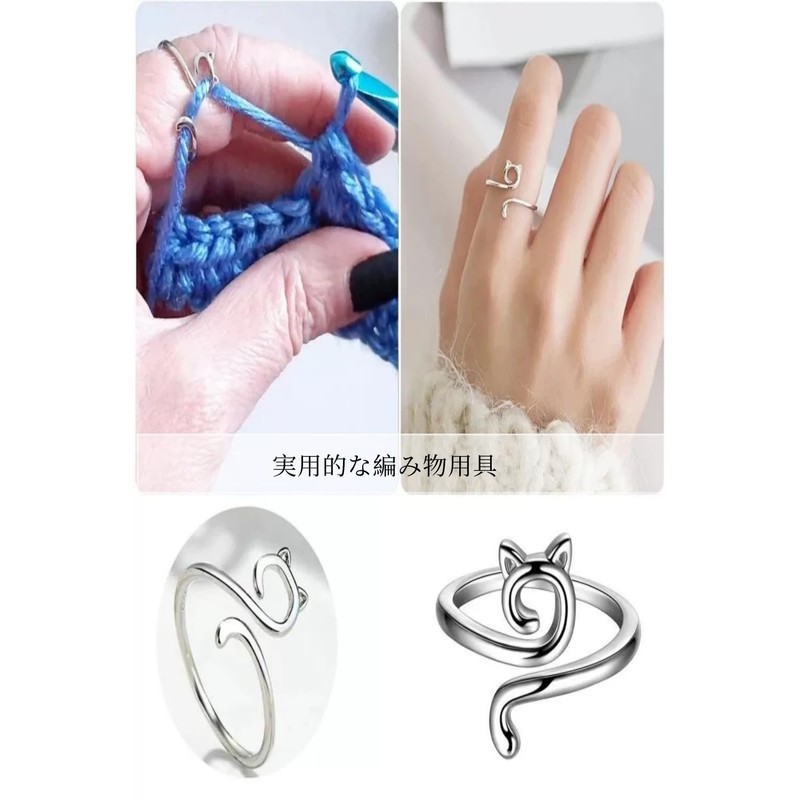 YFFSFDC Adjustable Knitting Loop Crochet Rings 4 Pcs Crochet Rings