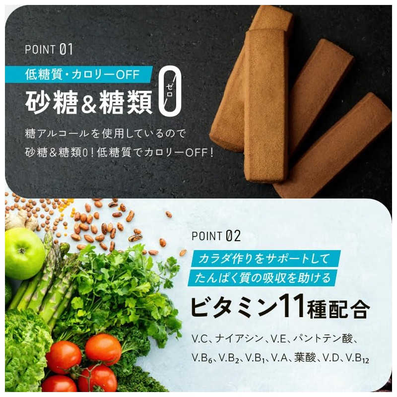 ZEROBAR プロテインバー グラスフェッドホエイプロテイン ソイプロテインバー 保存料・香料無添加 砂糖不使用 国内製造 (20本, 紅茶)