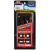 PMC Brightec PAMS Headlamp Booster for Single Lamp 71-0020