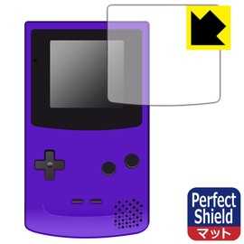PDA Workshop Perfect Shield Protective Film for Game Boy Color Reduction Anti-Fingerprint Made in Japan
